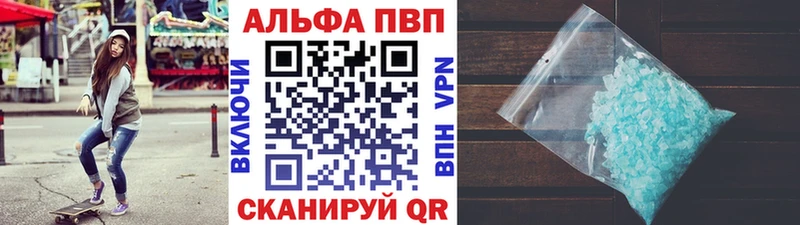 A-PVP СК  Правдинск 