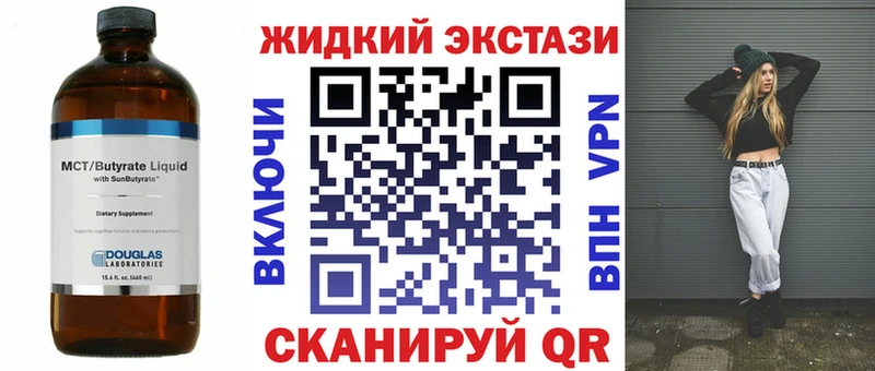 как найти закладки  ОМГ ОМГ сайт  Бутират оксибутират  Правдинск 