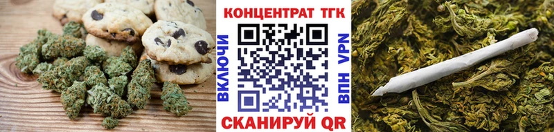 Еда ТГК марихуана  где найти наркотики  ОМГ ОМГ онион  Правдинск 