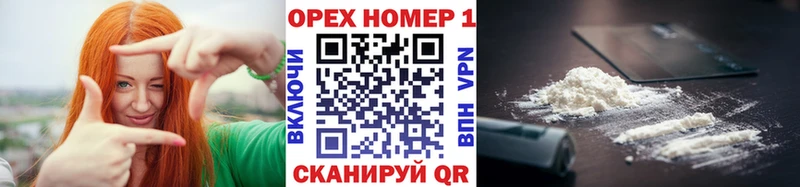Cocaine 97%  Правдинск 