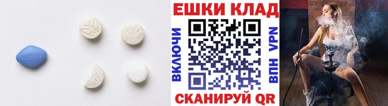 ЭКСТАЗИ louis Vuitton Правдинск