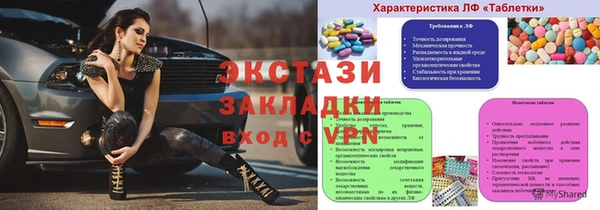 кокаин премиум Алагир