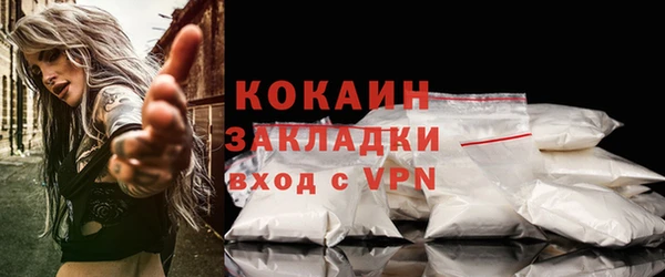 мефедрон мука Магадан