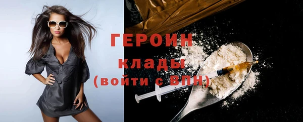 ГАЛЛЮЦИНОГЕННЫЕ ГРИБЫ Алапаевск