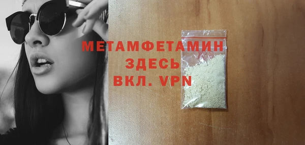мет Аксай