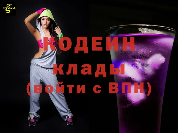 кокаин премиум Алагир