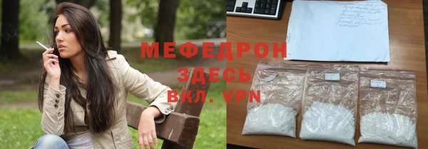 мефедрон мука Магадан