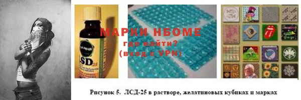 мефедрон мука Магадан
