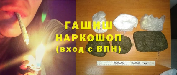 ГАЛЛЮЦИНОГЕННЫЕ ГРИБЫ Алапаевск