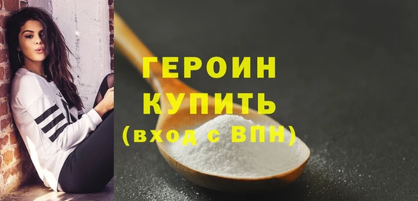 мефедрон мука Магадан