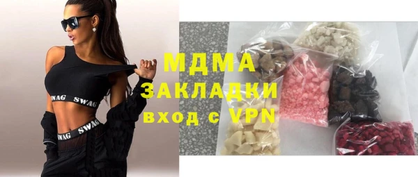 ГАЛЛЮЦИНОГЕННЫЕ ГРИБЫ Алапаевск