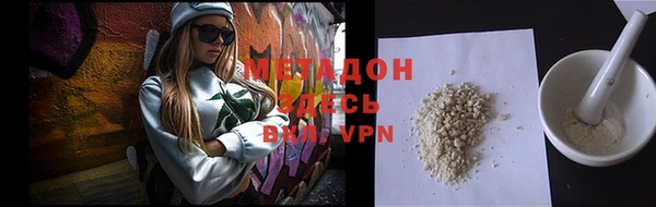 мет Аксай