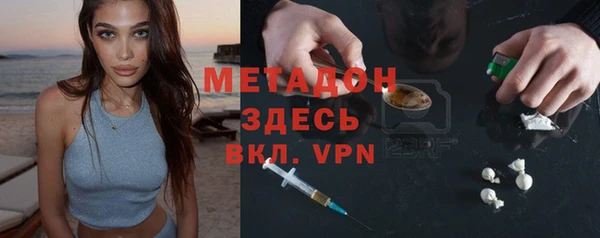 дурь Анжеро-Судженск