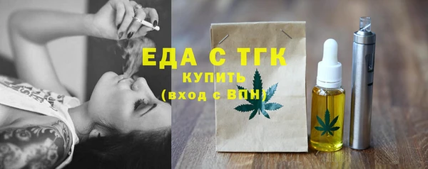 ГАЛЛЮЦИНОГЕННЫЕ ГРИБЫ Алапаевск