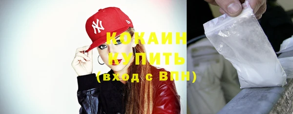 кокаин премиум Алагир