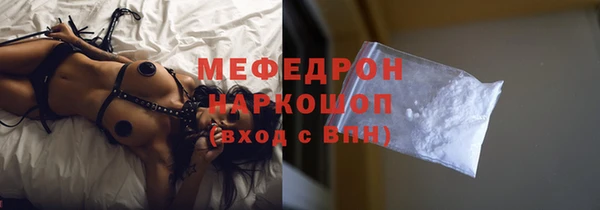 ГАЛЛЮЦИНОГЕННЫЕ ГРИБЫ Алапаевск