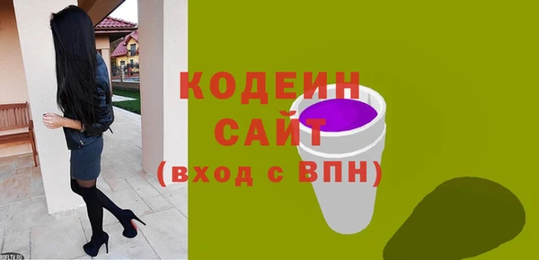 кокаин премиум Алагир