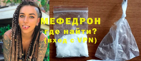 мефедрон мука Магадан