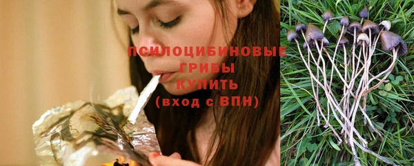 кокаин VHQ Магас