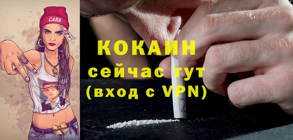 кокаин премиум Алагир
