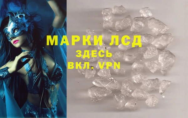 кокаин VHQ Магас