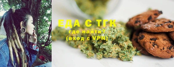 ГАЛЛЮЦИНОГЕННЫЕ ГРИБЫ Алапаевск