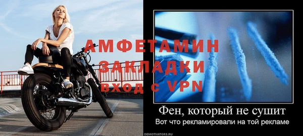 мет Аксай