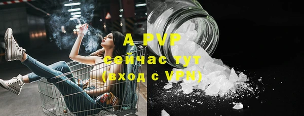 мефедрон мука Магадан