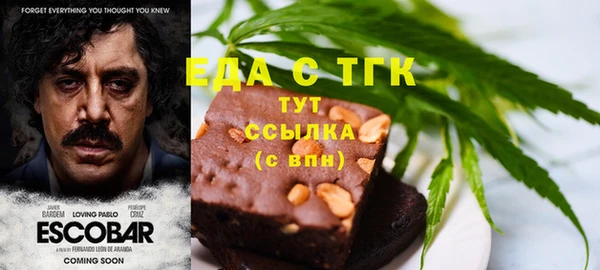 мефедрон мука Магадан