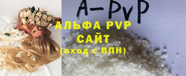 кокаин VHQ Магас