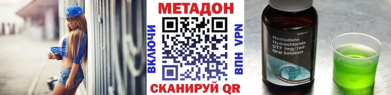 МЕТАДОН мёд  Правдинск 