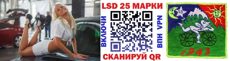 как найти наркотики  Правдинск  Марки 25I-NBOMe 1,5мг 