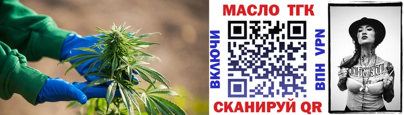 Дистиллят ТГК вейп с тгк  mega tor  Правдинск 